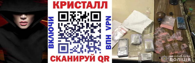 купить наркотик  ОМГ ОМГ как войти  АМФ 97%  Горячеводский 