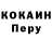КЕТАМИН VHQ Santiago Curry