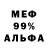МЕТАДОН белоснежный Sova Marlow