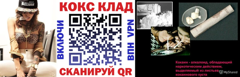 Кокаин 99%  где найти наркотики  Горячеводский 