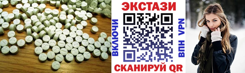 Ecstasy mix  Горячеводский 