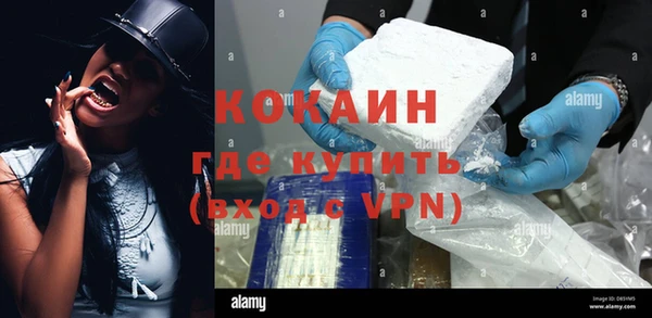 метамфетамин Абинск