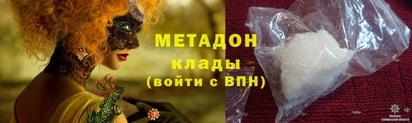 метамфетамин Абинск