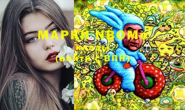 метамфетамин Абинск