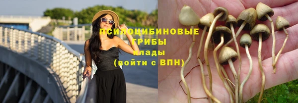 метамфетамин Абинск