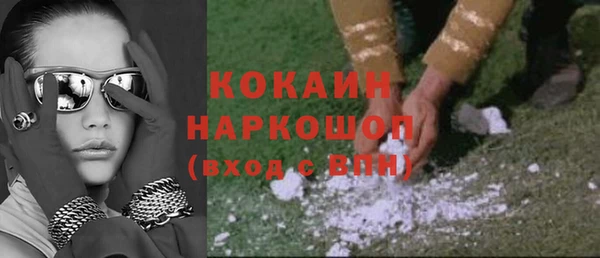 PSILOCYBIN Абаза