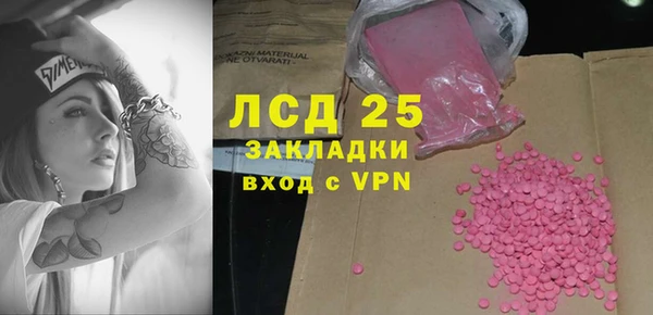 метамфетамин Абинск
