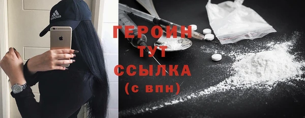 метамфетамин Абинск