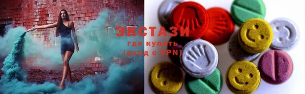 PSILOCYBIN Абаза