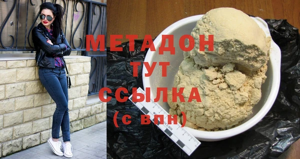 COCAINE Ладушкин