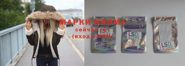 метамфетамин Абинск