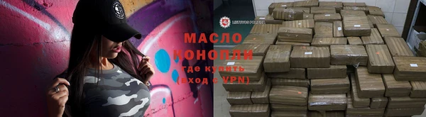 PSILOCYBIN Абаза