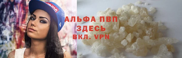 метамфетамин Абинск