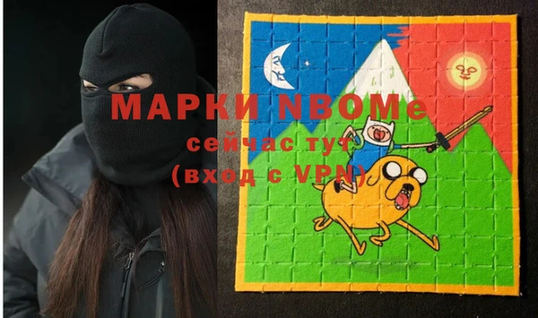 метамфетамин Абинск
