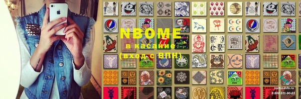 PSILOCYBIN Абаза