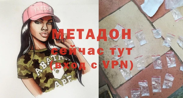 метамфетамин Абинск