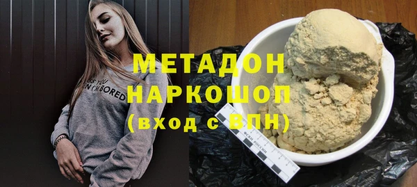 PSILOCYBIN Абаза