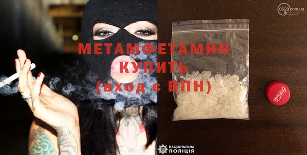 PSILOCYBIN Абаза