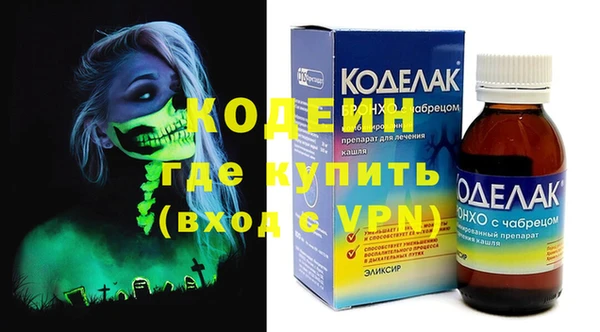 PSILOCYBIN Абаза
