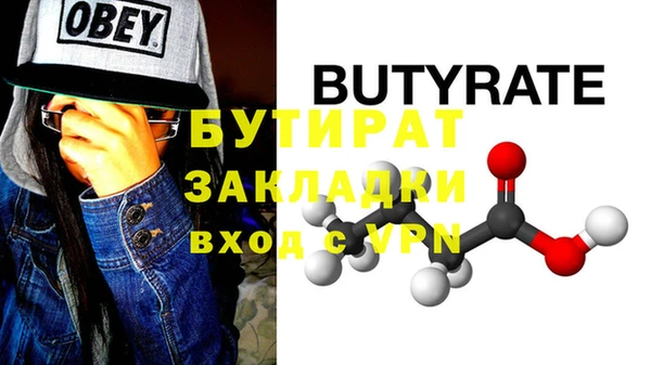 хмурый Лабытнанги