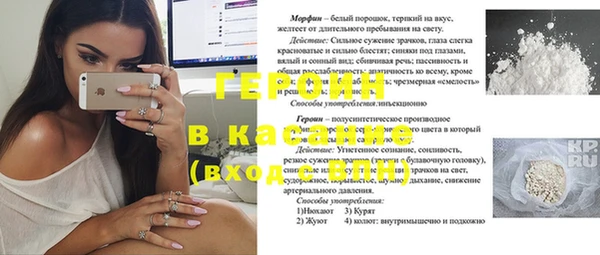 PSILOCYBIN Абаза
