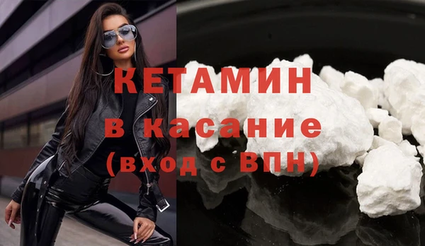 метамфетамин Абинск