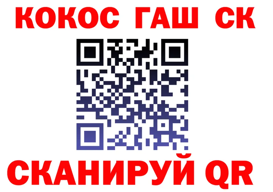 МЕФ VHQ ТОР площадка ОМГ ОМГ Горячеводский