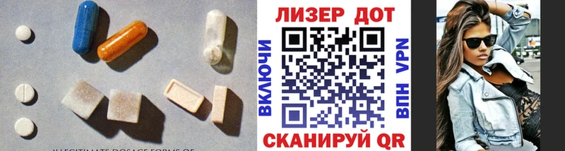 Лсд 25 экстази ecstasy  даркнет сайт  Горячеводский 