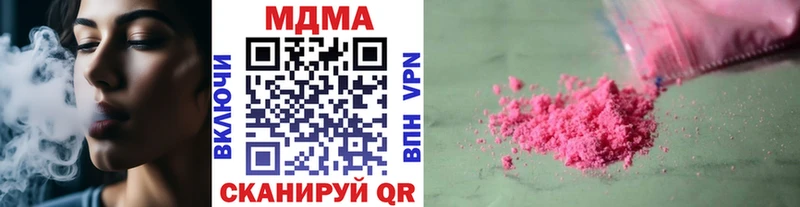 mega вход  Горячеводский  MDMA VHQ 