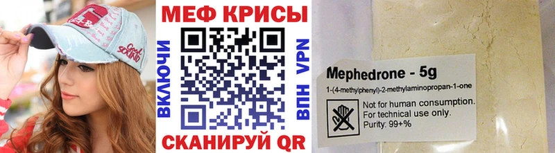 где купить наркотик  Горячеводский  МЯУ-МЯУ 4 MMC 