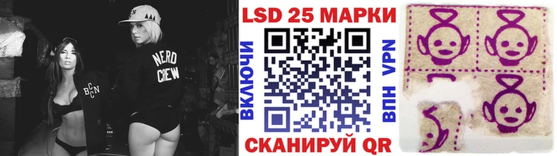 MEGA ССЫЛКА  даркнет какой сайт  Марки 25I-NBOMe 1,8мг  Горячеводский 