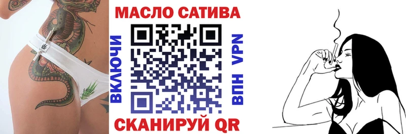Дистиллят ТГК THC oil  Горячеводский 