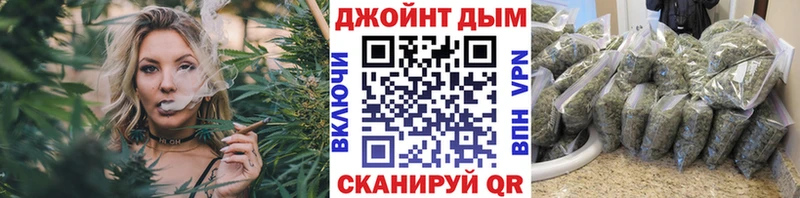 Канабис план  кракен ONION  Горячеводский 